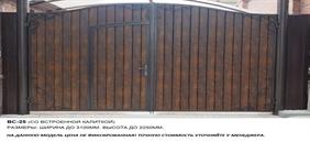 ВС-25 = 120 000р. ВС-25 = 120 000р.