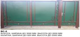 ВС-8 = 94 000р. ВС-8 = 94 000р.