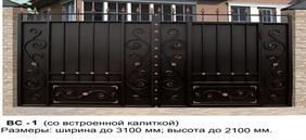ВС-1 = 85 000 р. ВС-1 = 85 000 р.