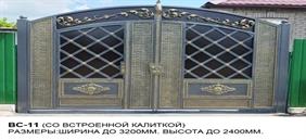 ВС-11= 240 000р ВС-11= 240 000р