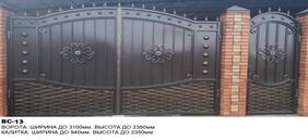 ВС-13 = 197 000р. ВС-13 = 197 000р.
