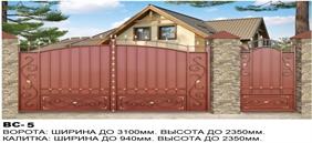ВС-5 = 113 000р. ВС-5 = 113 000р.