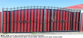 ВС-19 = 69 000р. ВС-19 = 69 000р.