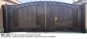 ВС-33 = 195 000р. ВС-33 = 195 000р.