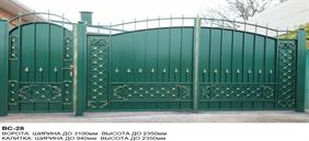 ВС-28 = 123 000р. ВС-28 = 123 000р.